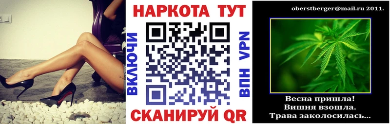 Купить Бошки Шишки  Альфа ПВП  Меф  КОКАИН  Нерехта