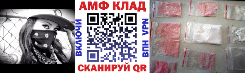 Купить где  Нерехта  Amphetamine Розовый 