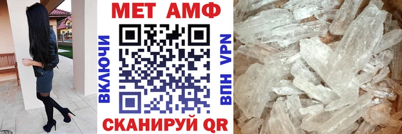 Амфетамин Premium Нерехта