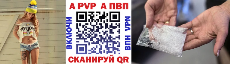 Купить закладки Нерехта Alpha PVP мука