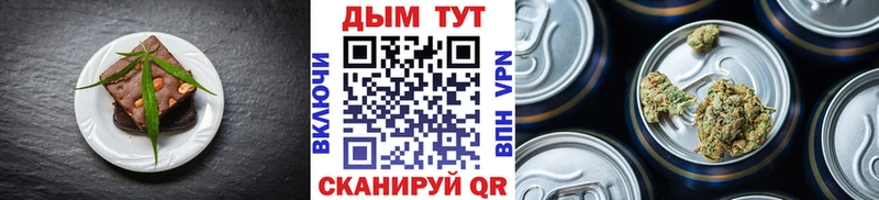 Купить  Нерехта  Cannafood марихуана 