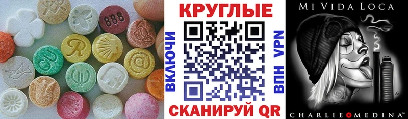 ЭКСТАЗИ 99%  Купить  Нерехта 