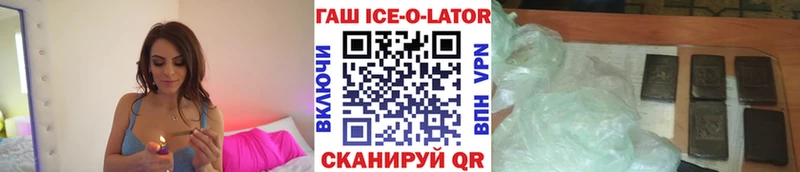 ГАШ Premium  Купить где  Нерехта 