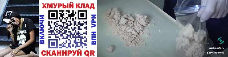 Купить  Нерехта  Героин хмурый 