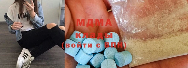 MDMA Premium VHQ Богданович