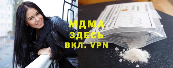гидропоника Богородск