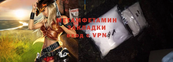 MDMA Premium VHQ Богданович
