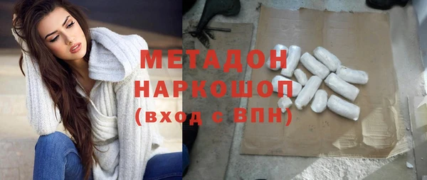 MDMA Premium VHQ Богданович