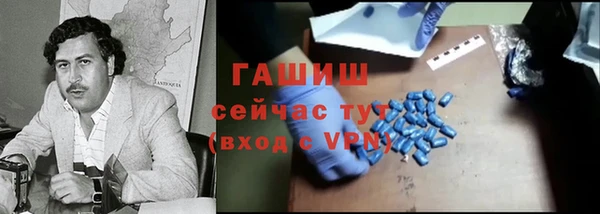MDMA Premium VHQ Богданович