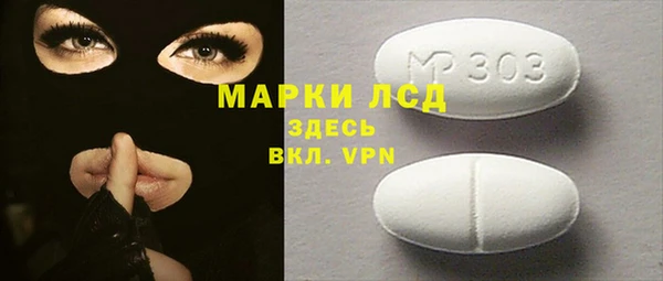 гидропоника Богородск