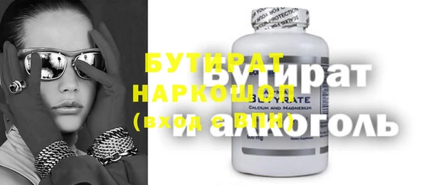 MDMA Premium VHQ Богданович