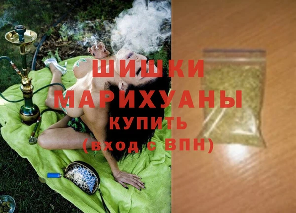 MDMA Premium VHQ Богданович