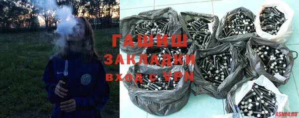 гидропоника Богородск