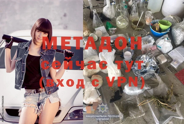 MDMA Premium VHQ Богданович