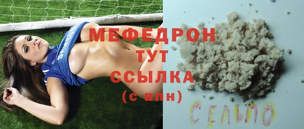 MDMA Premium VHQ Богданович