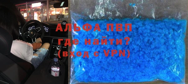 MDMA Premium VHQ Богданович