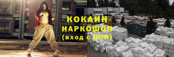 MDMA Premium VHQ Богданович