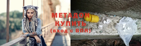 гидропоника Богородск