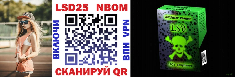 Купить  Нерехта  Марки N-bome 1,8мг 