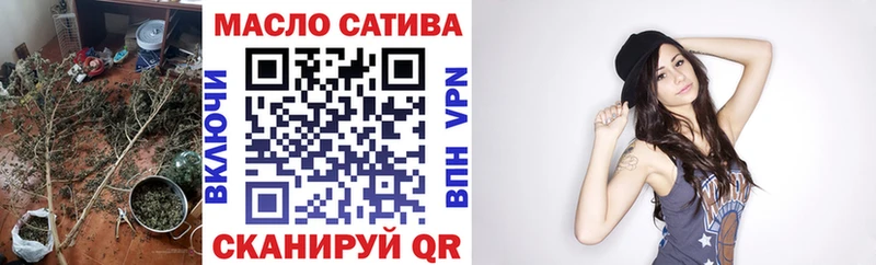 Дистиллят ТГК концентрат  Купить закладки  Нерехта 